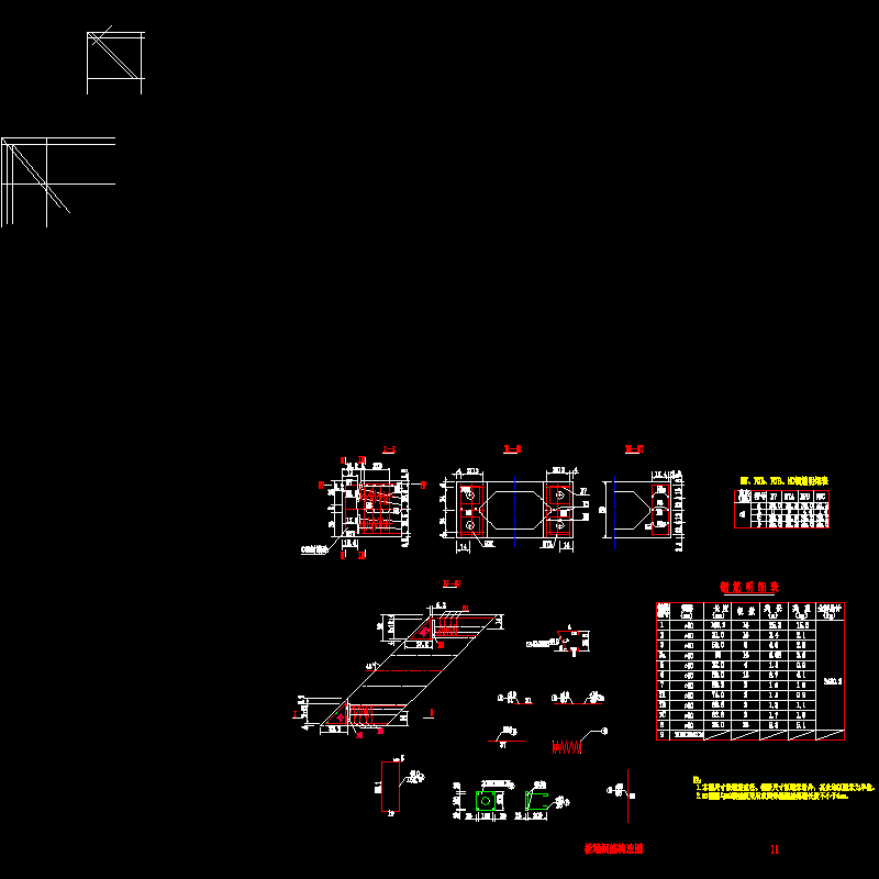 11板端钢筋构造图_yg.dwg