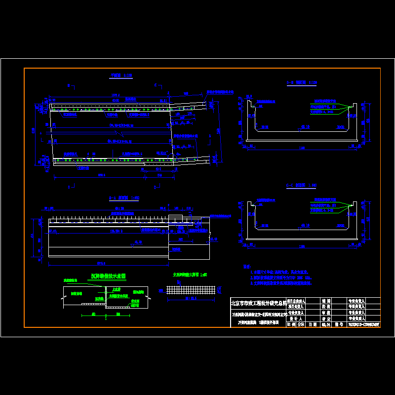 u型框架外型图.dwg