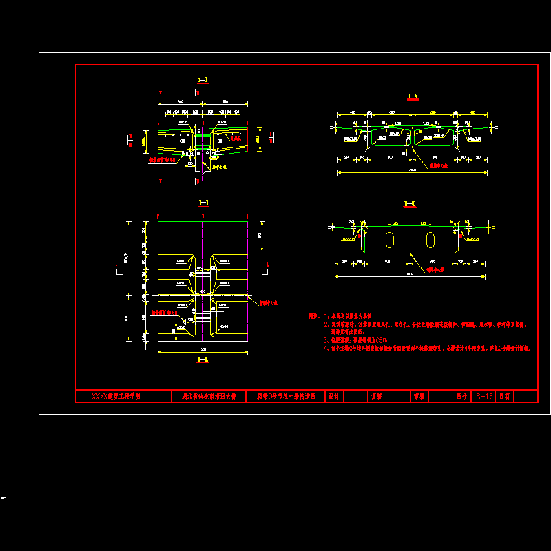 箱梁0号节段一般构造图.dwg