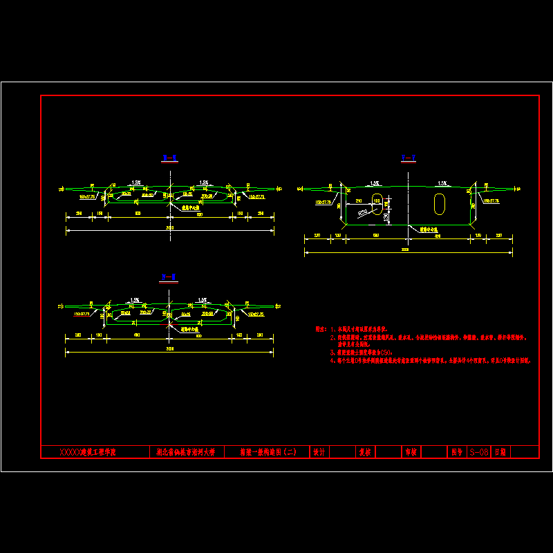 箱梁一般构造图2.dwg