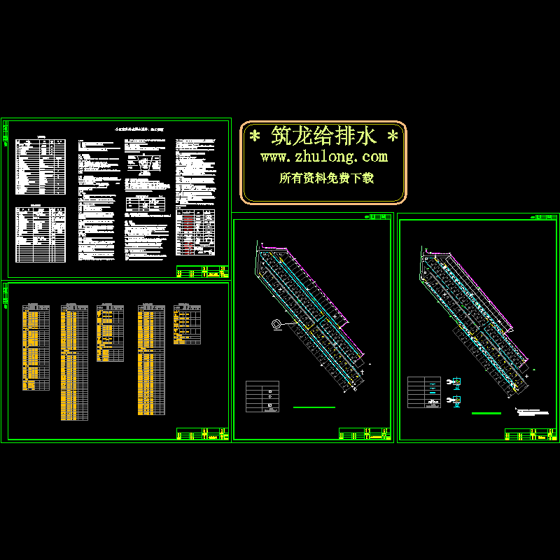 某小区室外给排水图纸.dwg