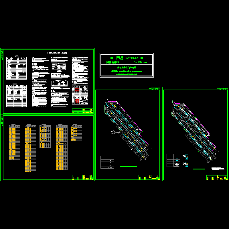 给排水总平面图.dwg