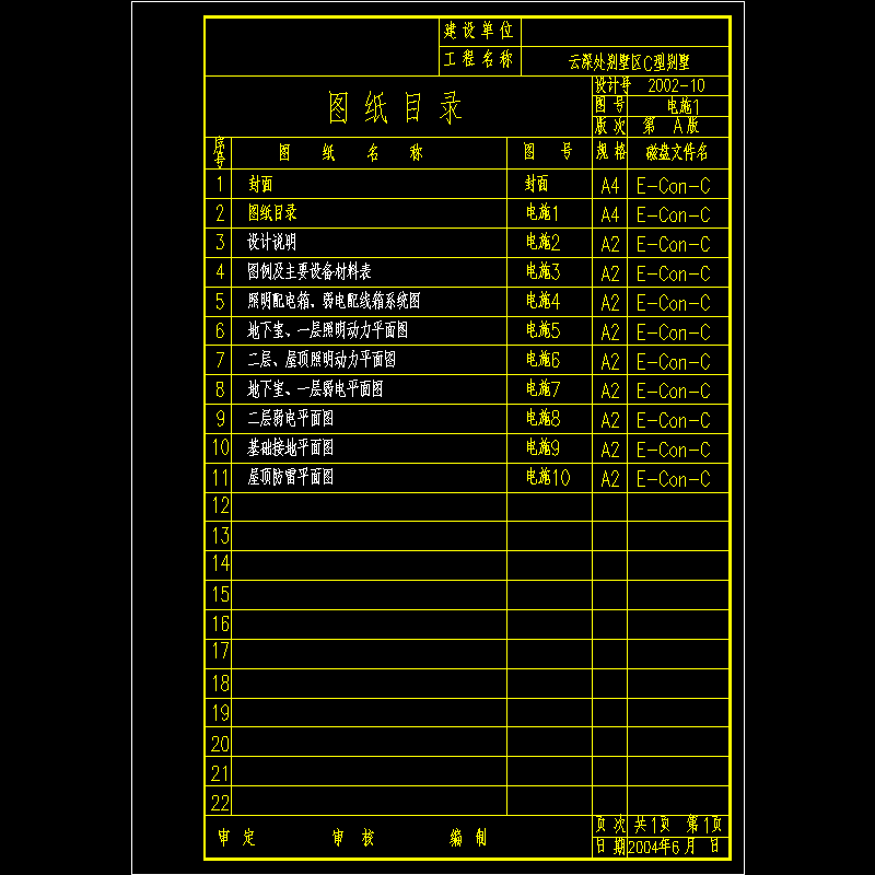 d1.dwg