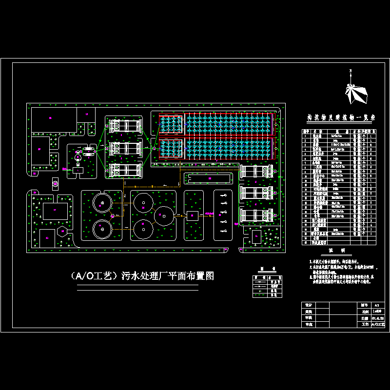 平面图zh.dwg