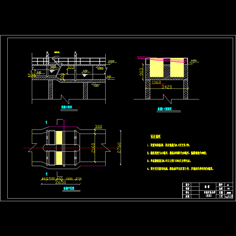 01格栅.dwg