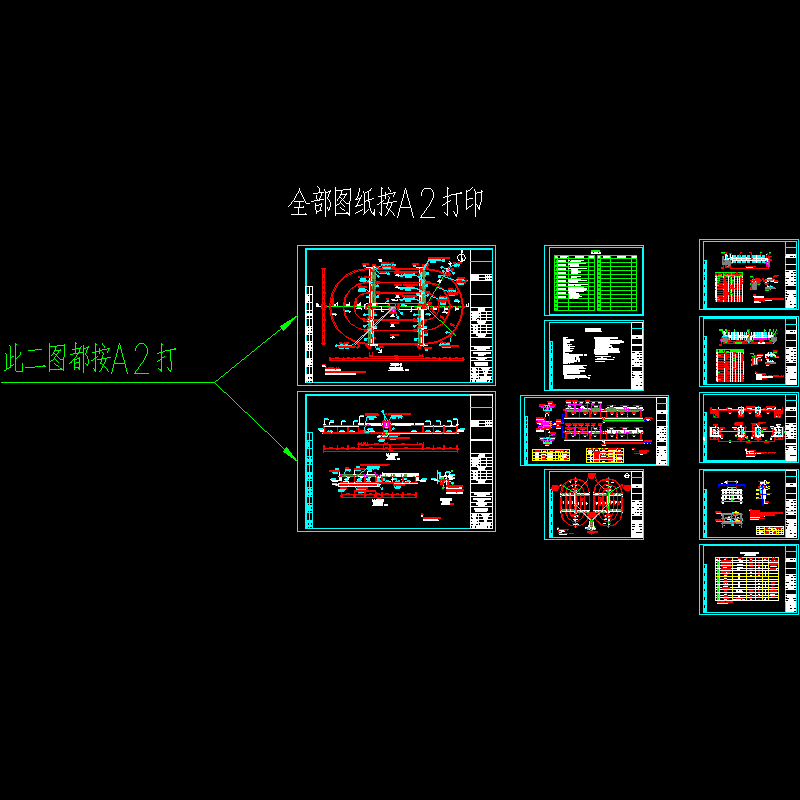 104氧化沟.dwg