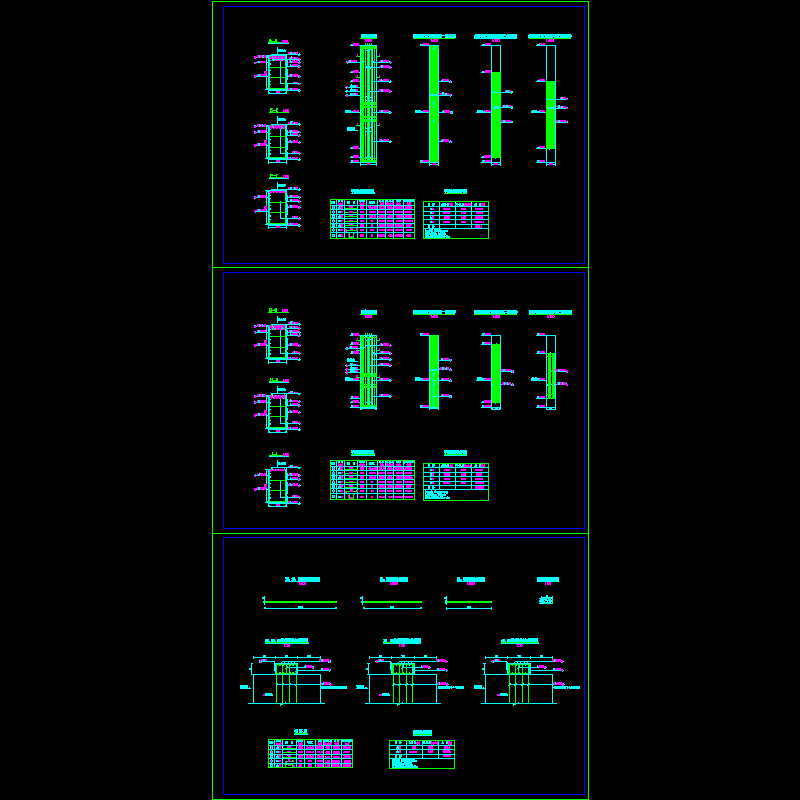 抗滑桩钢筋图.dwg