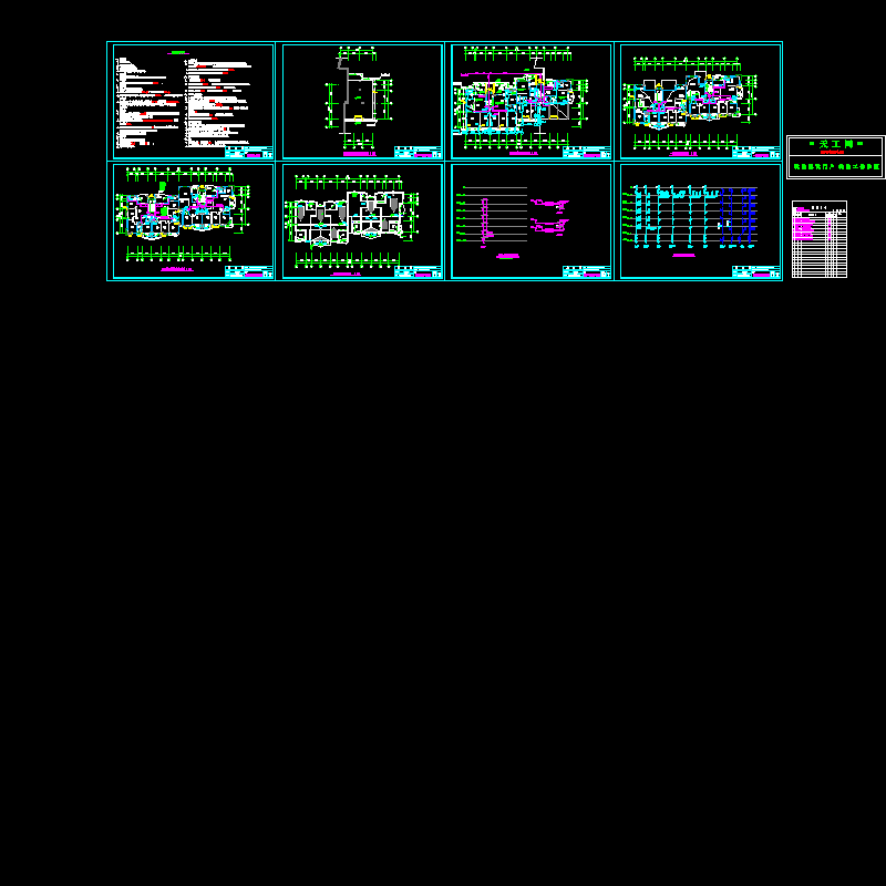 绿缘小区水竣工图.dwg