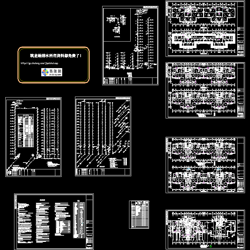 18层小区18#楼给排水设计CAD施工图纸.dwg