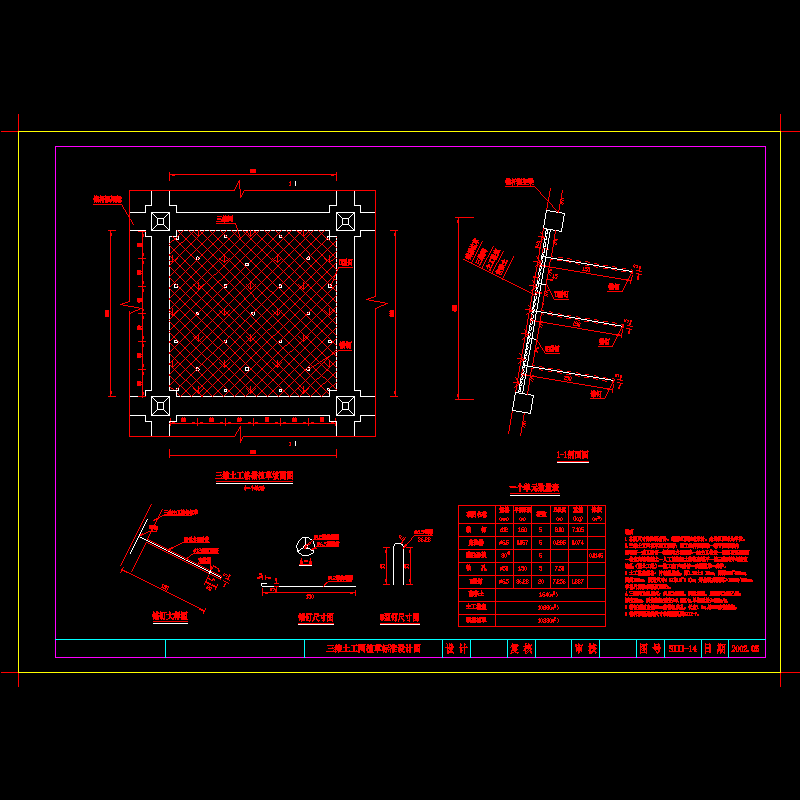 三维土工格栅网护坡.dwg