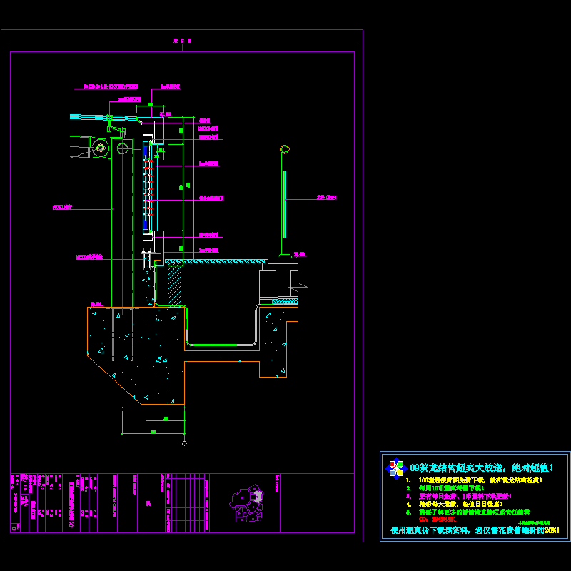 cw18-06节点.dwg