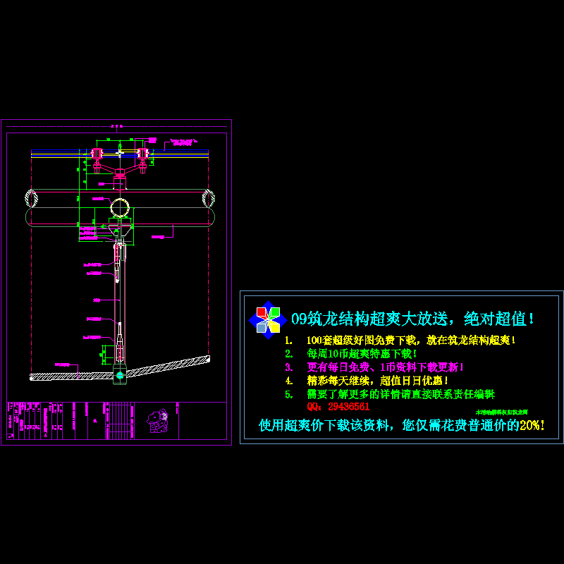 cw18-04节点.dwg