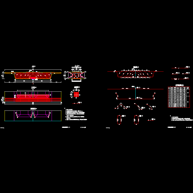 09中横梁钢筋.dwg