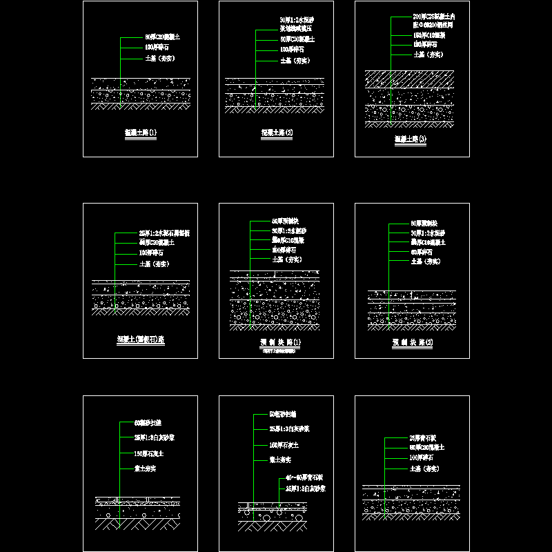 11.园路.dwg