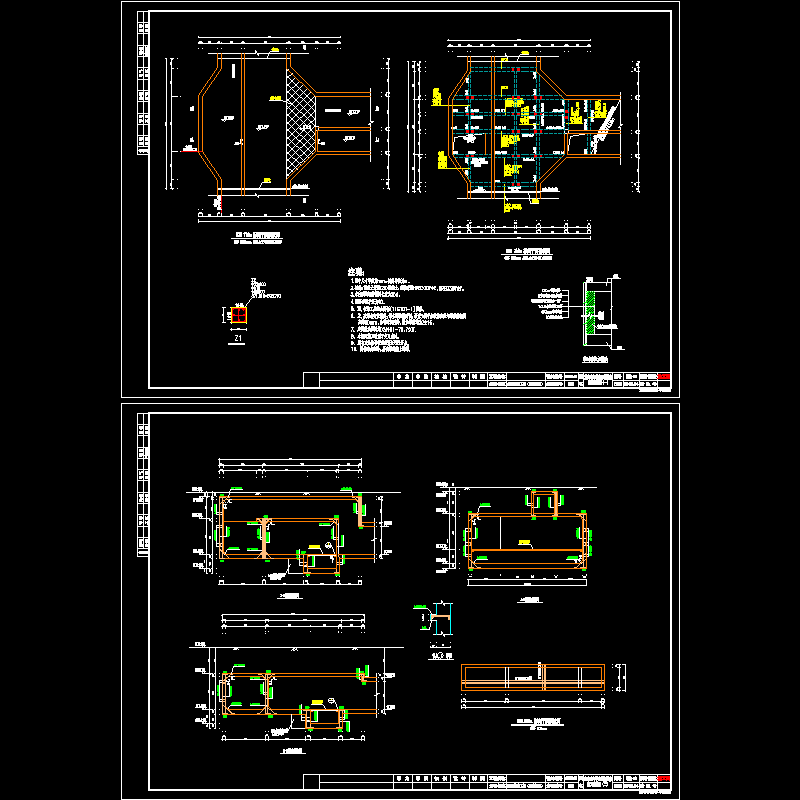 管廊结构施工图 - 1
