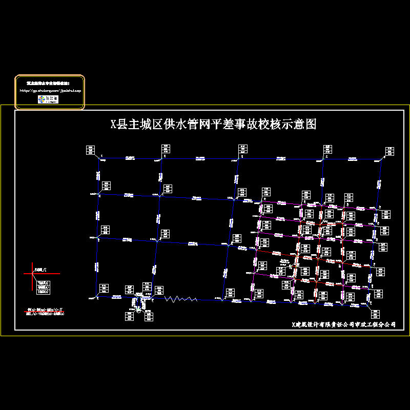 供水管网平差结果图2.dwg