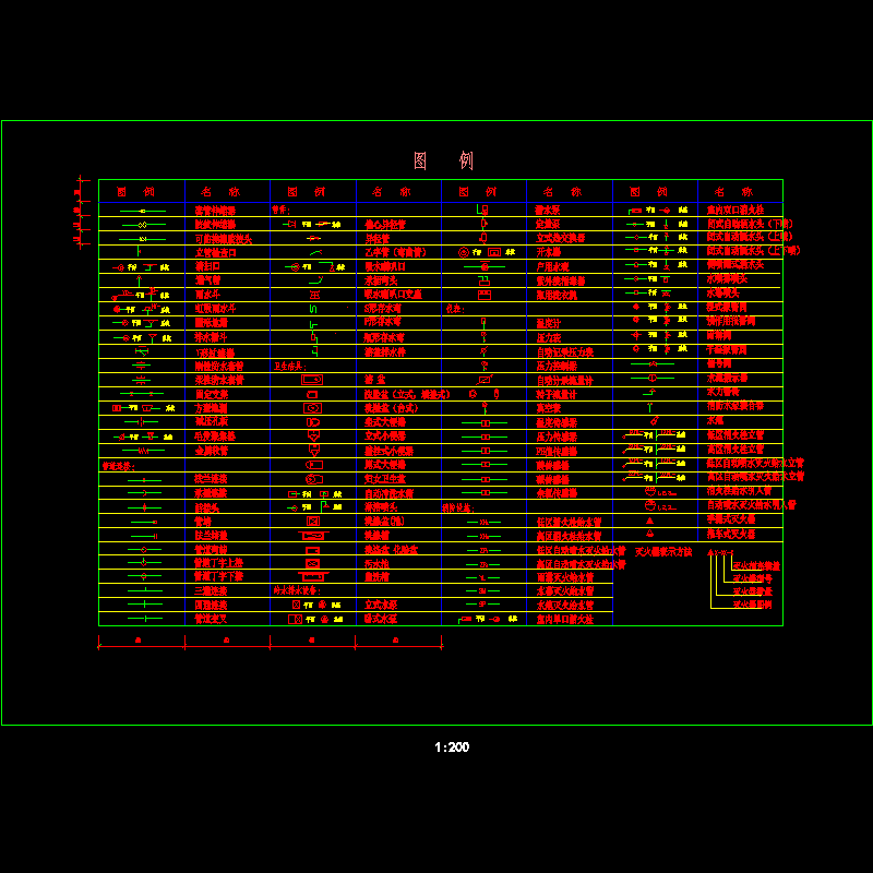 12_图例(二).dwg