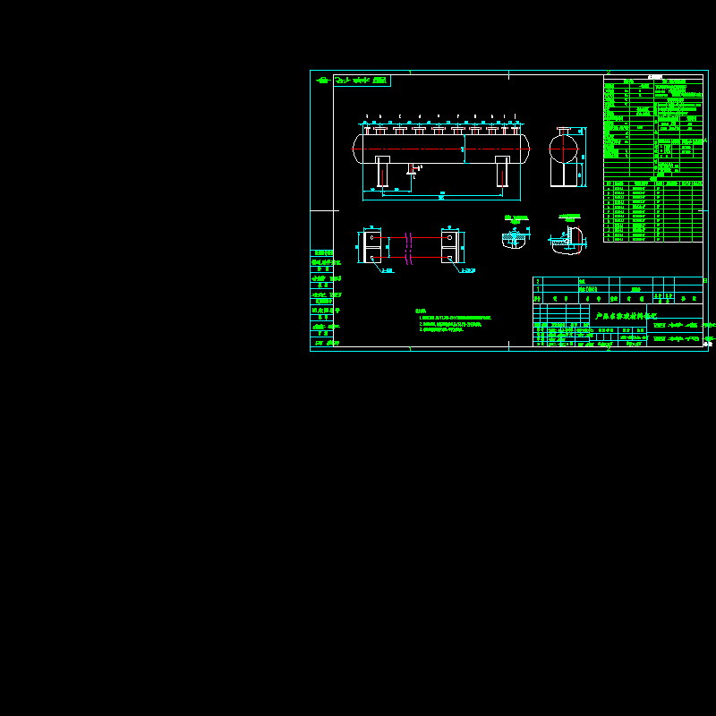 φ600分汽缸[1].dwg