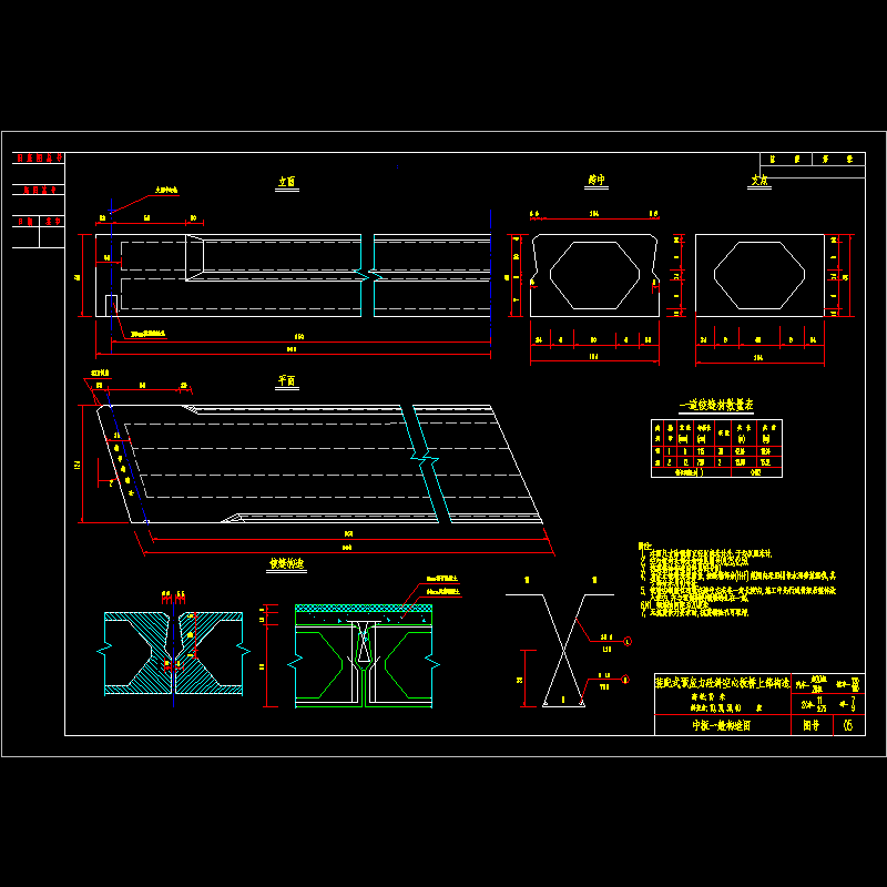 05-10.dwg