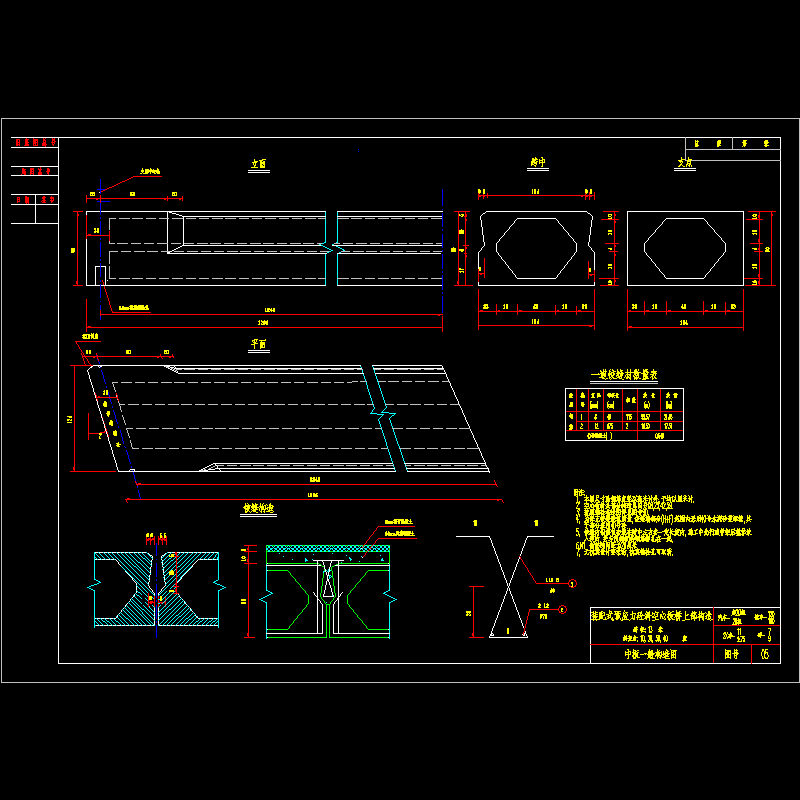 05-13.dwg