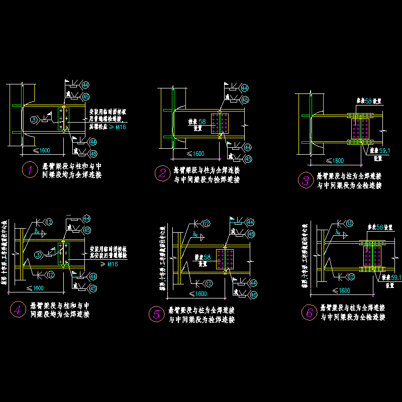悬臂梁段与柱.dwg