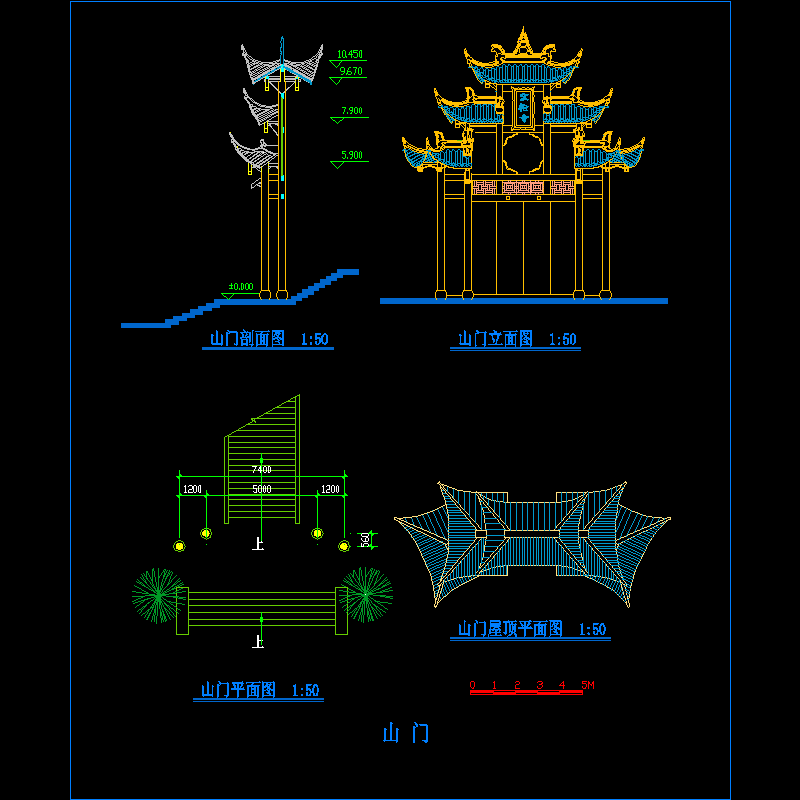 山门施工dwg格式CAD图纸(屋顶平面)(平立剖)