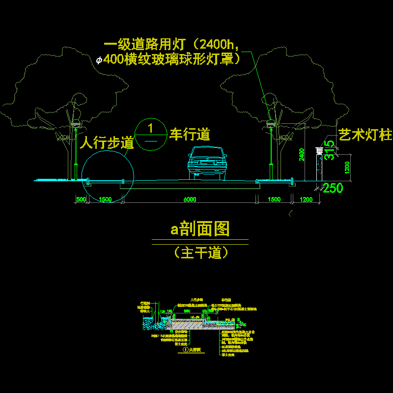 小区园路施工dwg格式CAD图纸(大样图)