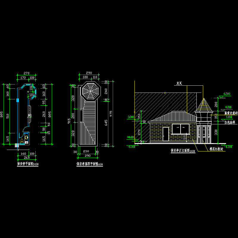 保安亭施工dwg格式CAD图纸,平立面齐全