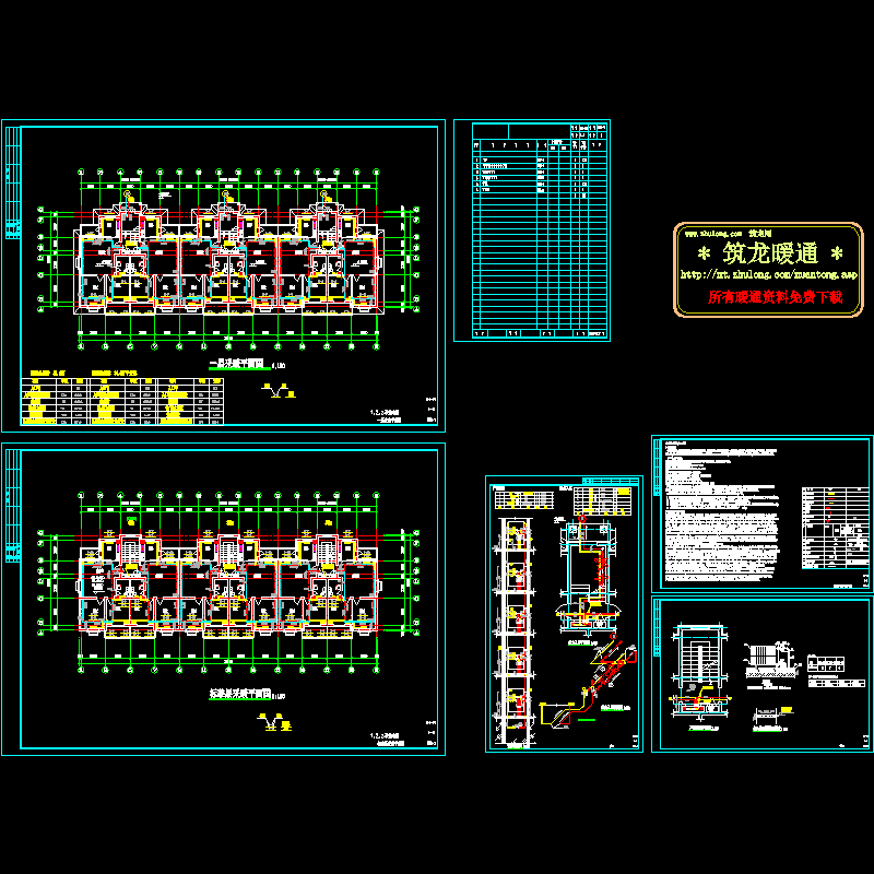 住宅小区采暖通风设计CAD图纸(dwg)