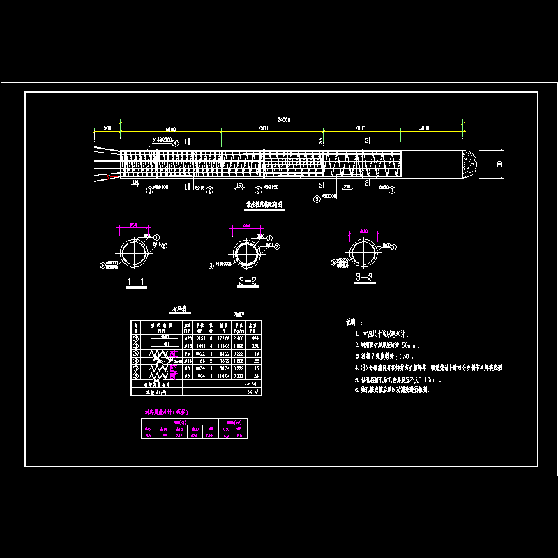 5.dwg