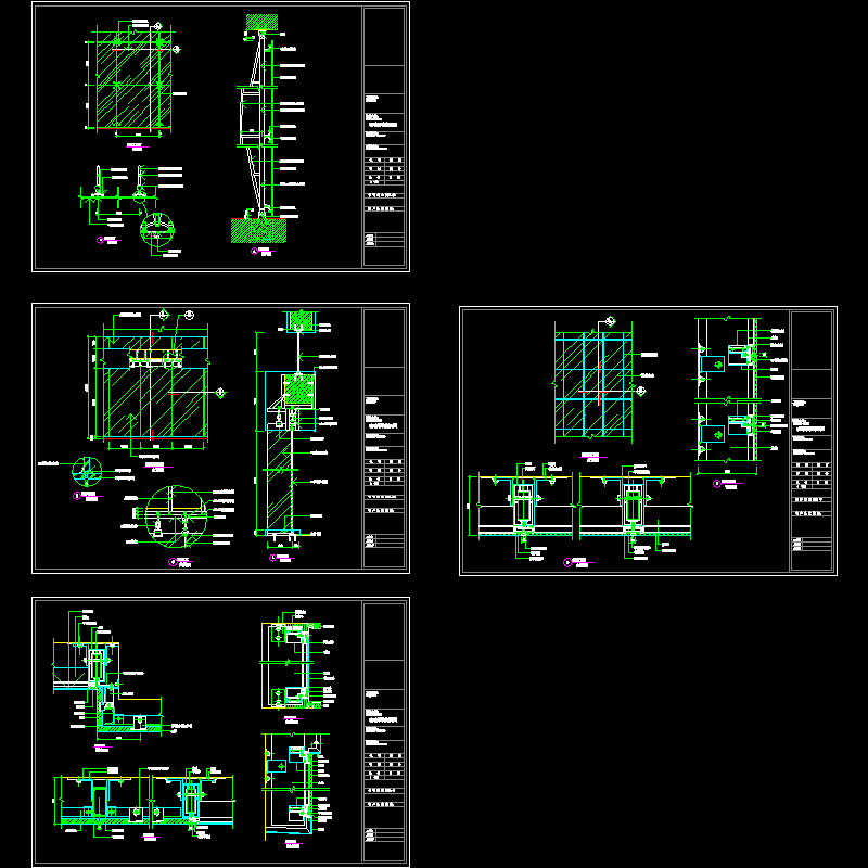 玻璃幕墙构造大样 - 1