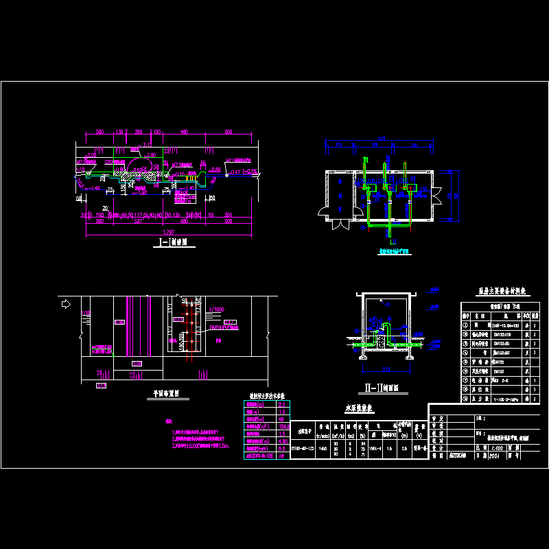 橡胶坝1_1.dwg