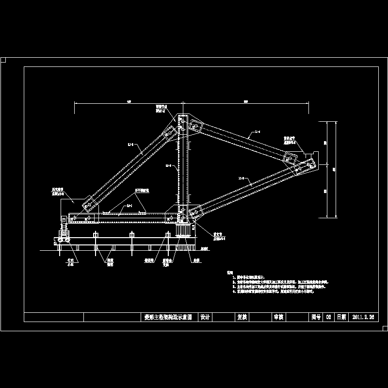 02主桁一般构造图（改完）.dwg