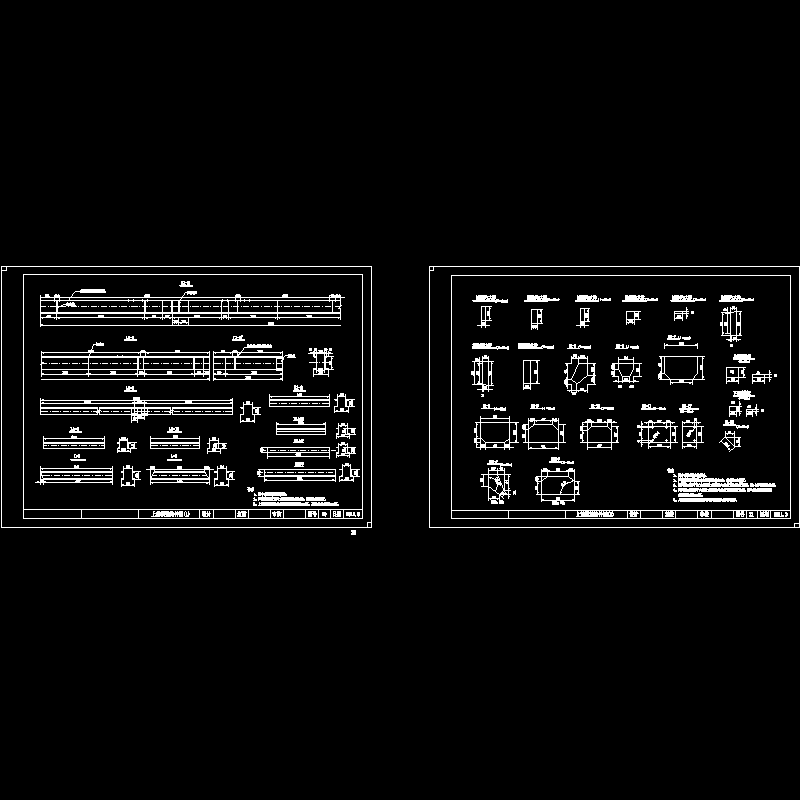 20-21上前横梁构件图（改完）.dwg