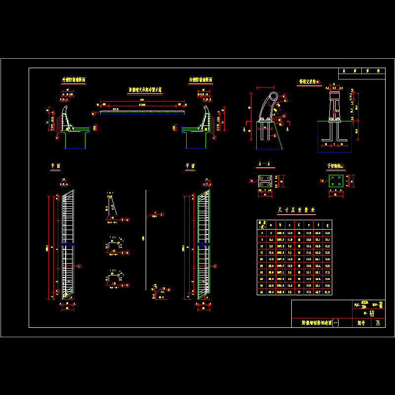 fzq2001.dwg