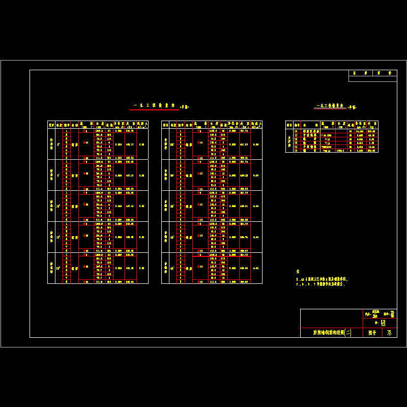 fzq2002.dwg