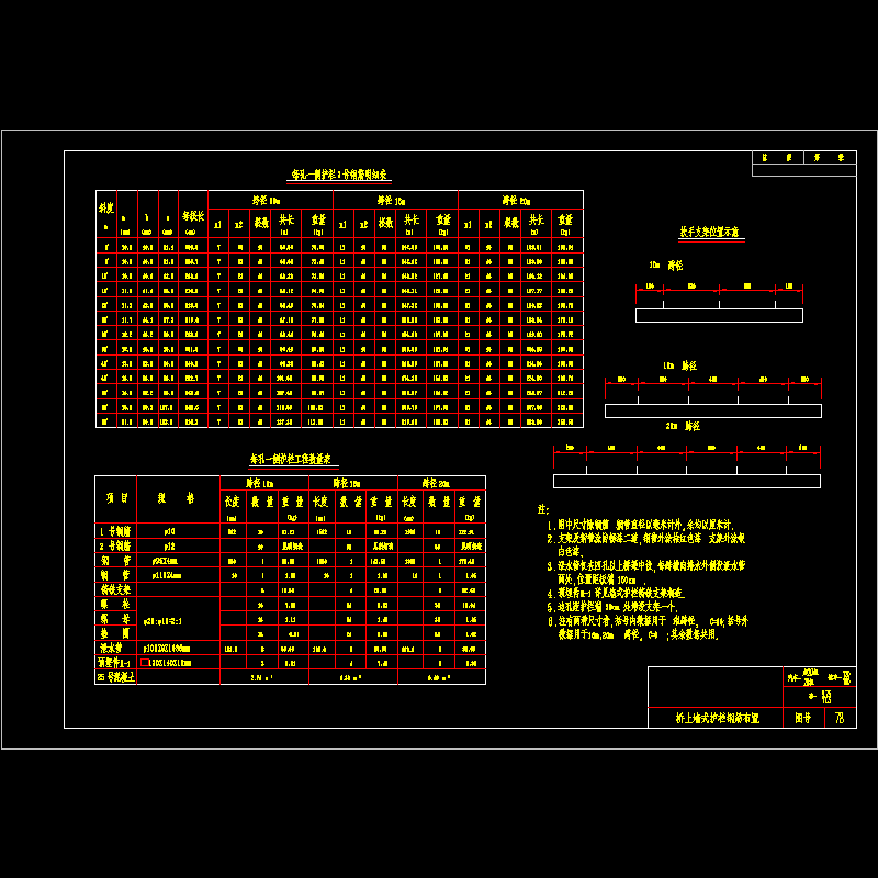 qshl2.dwg