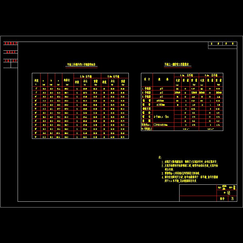 qshl4.dwg