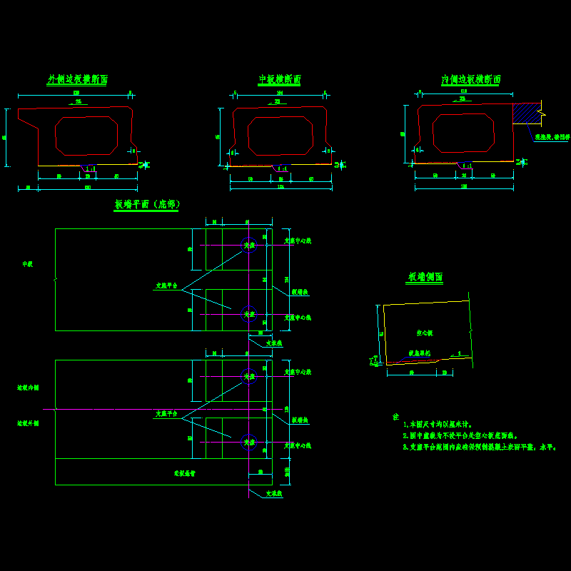 08-13m简支板板底承托构造图90d.dwg