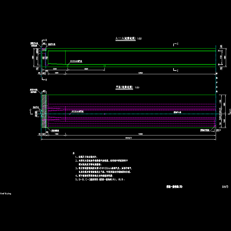 03箱梁一般构造00度_04.dwg