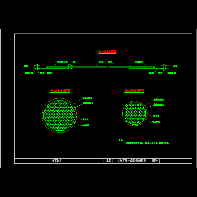 008.dwg