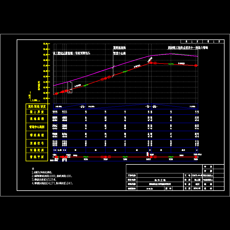 zd14.08.29.dwg