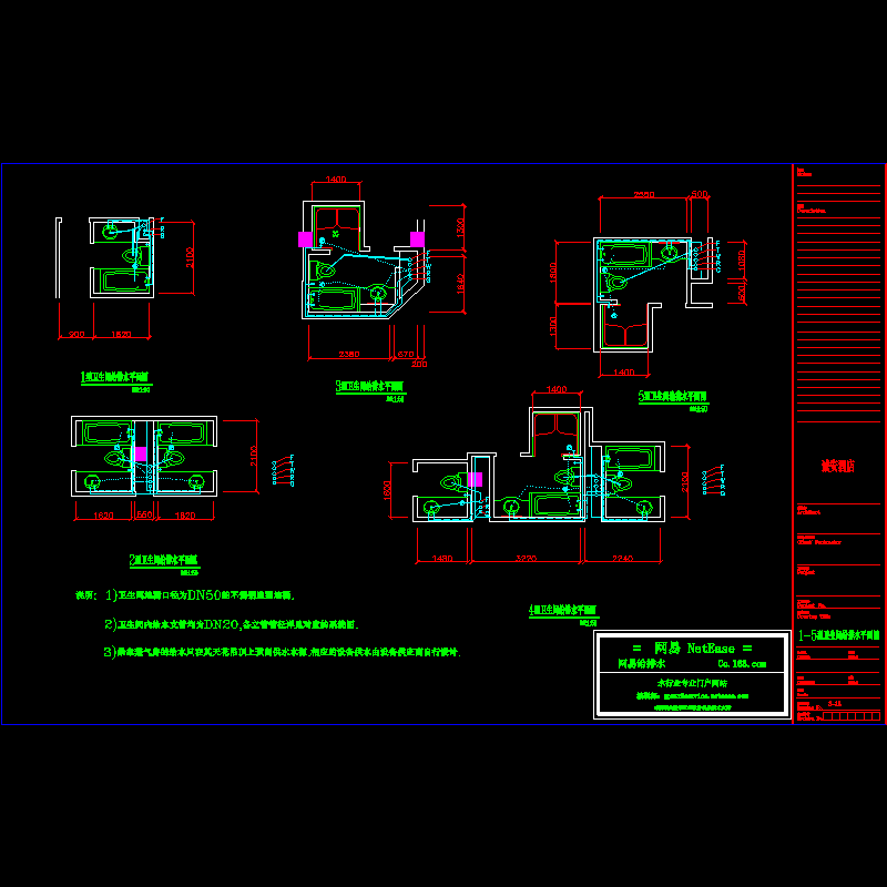 1-5型洗手间1-5型给排水平面图.dwg