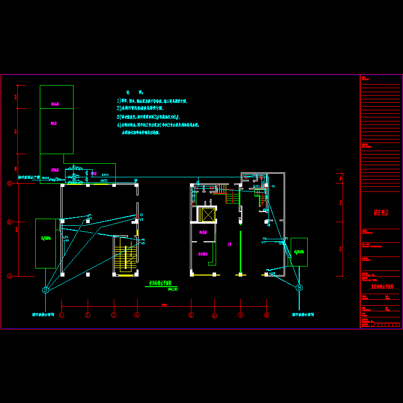 1首层给排水平面图.dwg