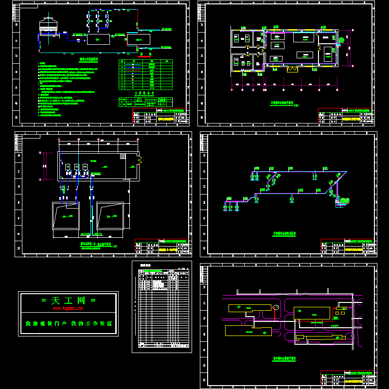 厂房冷却水循环系统.dwg
