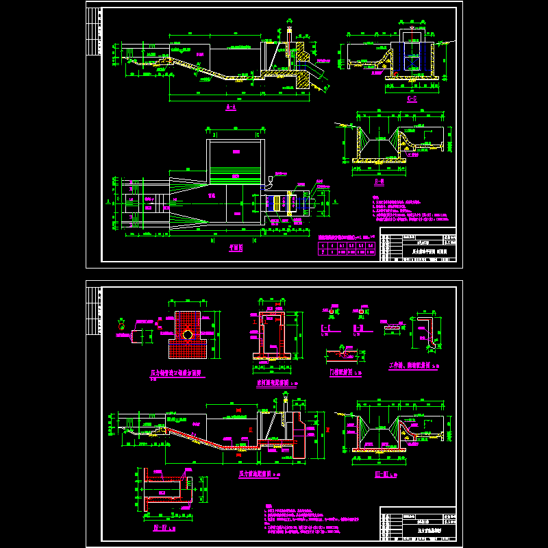 压力前池.dwg