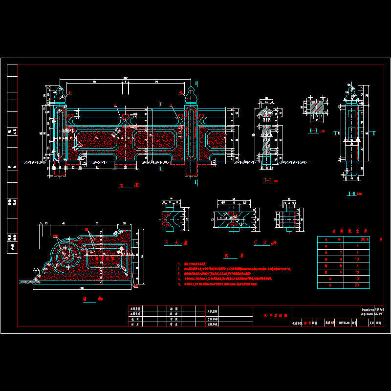 石栏杆3.dwg