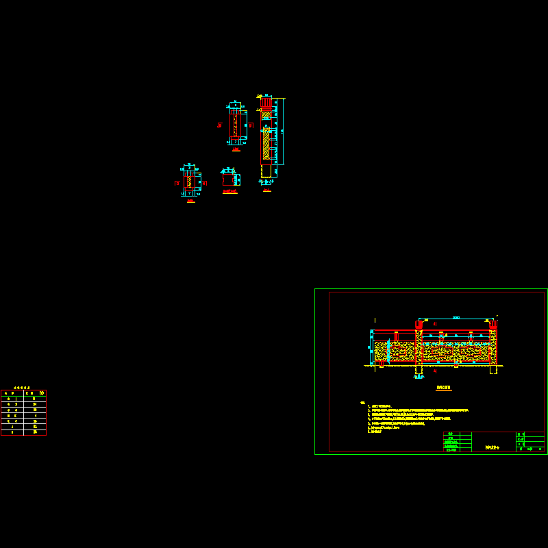 石栏杆5.dwg