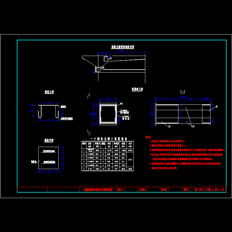 0102-hlzc.dwg