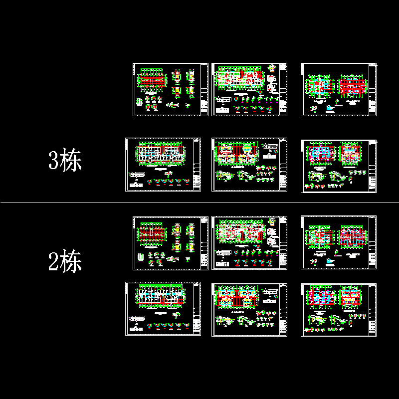 2.3栋结构平面图.dwg